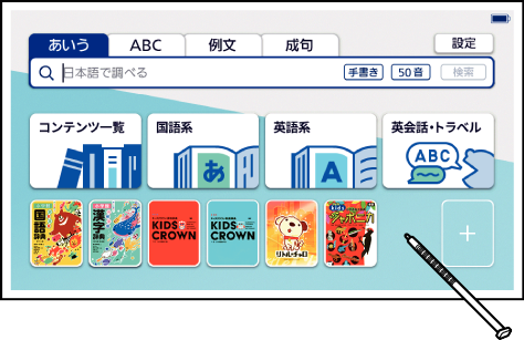 Register Home_Screen 001 SA2910